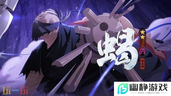 火影忍者手游3月14日更新公告汇总：奈良鹿丸限时返场！蝎送十连！