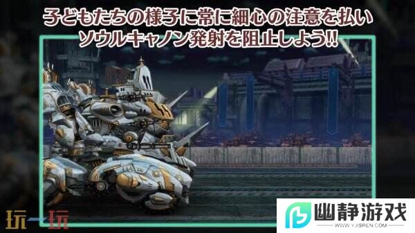《战场的赋格曲3》新系统介绍公布5月29日登陆多平台