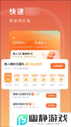 短聚坊免费短剧app手机版