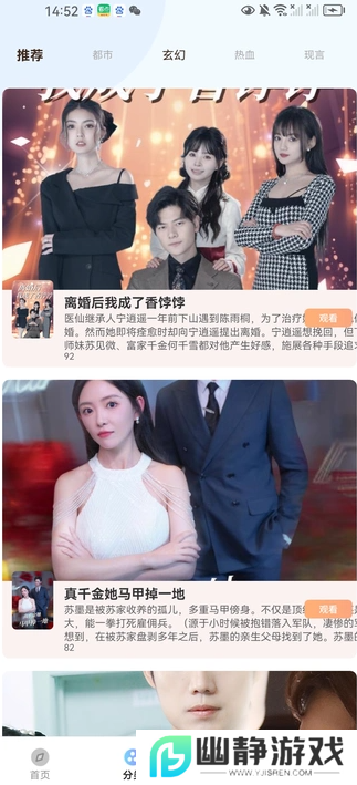 赚剧星球