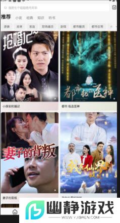 短聚坊免费短剧app手机版