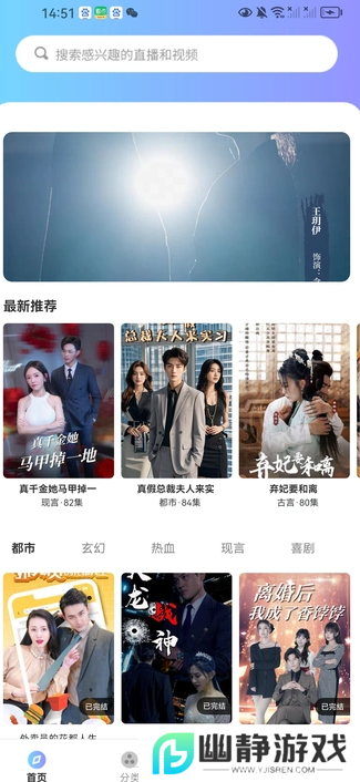 赚剧星球官方app