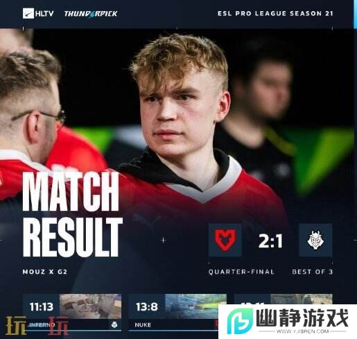 EPLS21淘汰赛首日赛果！Spirit和MOUZ晋级四强