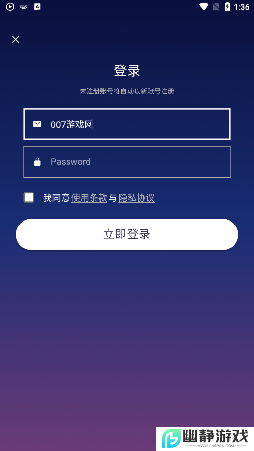 碧海潮音app安卓版