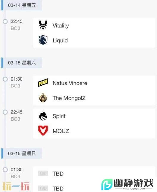 EPLS21淘汰赛首日赛果！Spirit和MOUZ晋级四强