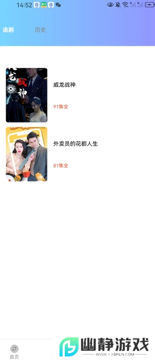 赚剧星球官方app