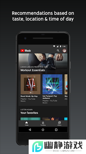 Google Play Music安卓下载官方版