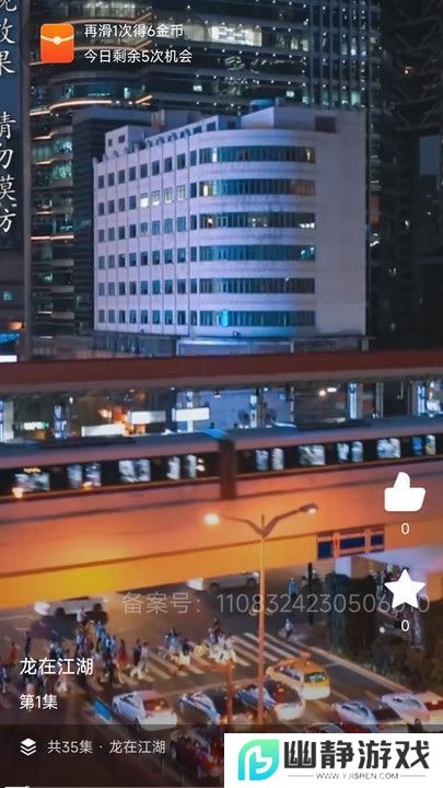 土豆免费短剧