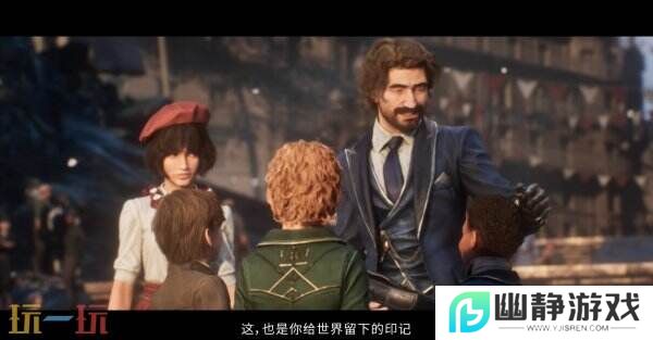 《光与影：33号远征队》古斯塔夫角色预告公布