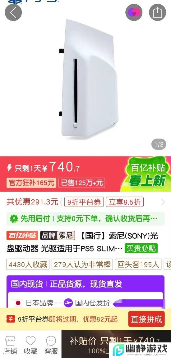 本站
