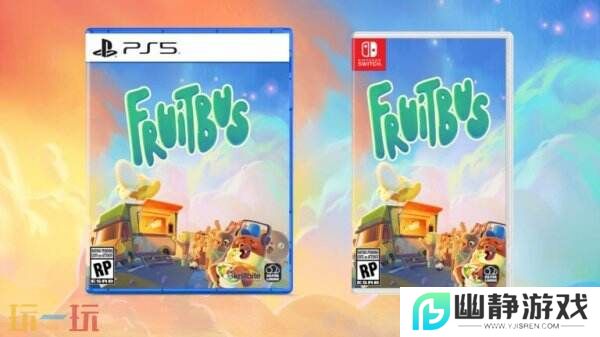 开放世界烹饪冒险《水果巴士》将登陆PS5和Switch平台