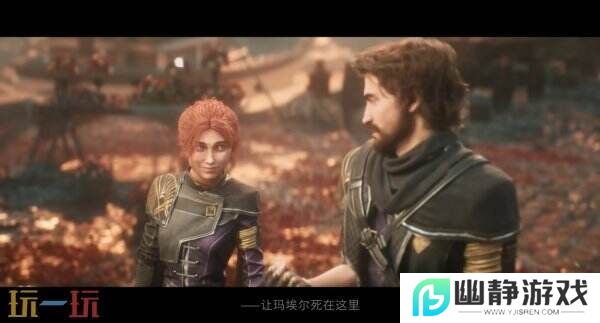 《光与影：33号远征队》古斯塔夫角色预告公布