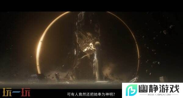 《光与影：33号远征队》古斯塔夫角色预告公布