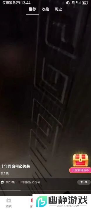 慧益天地app安卓手机版