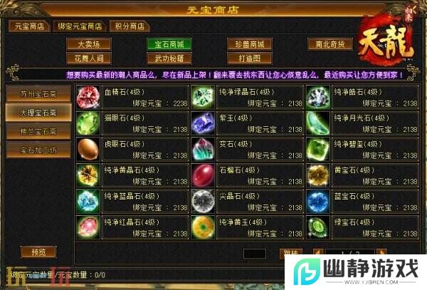 《天龙八部·归来》限号测试定档！大侠速来！