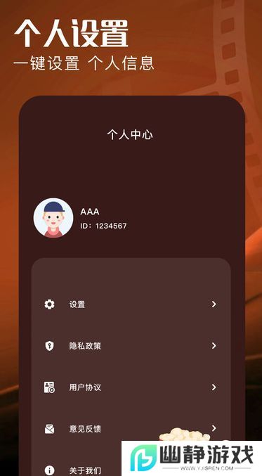 落尘剧场