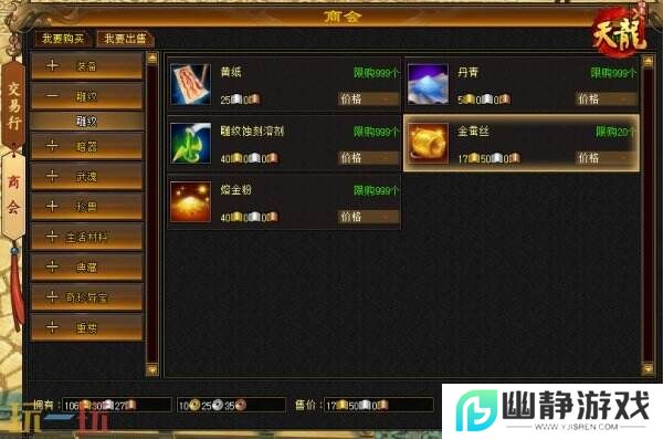 《天龙八部·归来》限号测试定档！大侠速来！