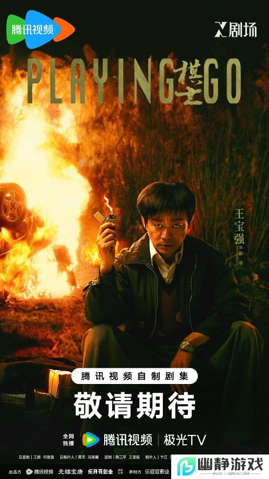 本站