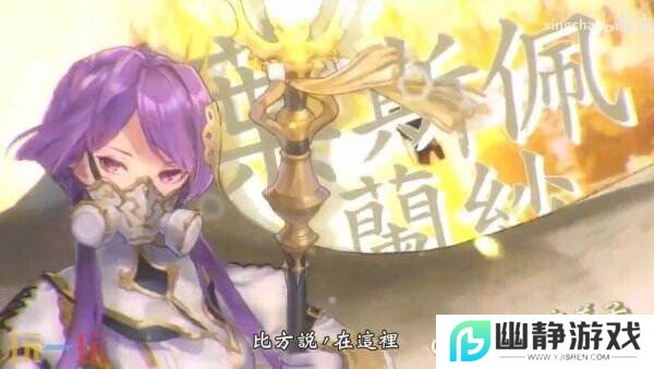 《影之诗：超凡世界》将于6月17日上线 现已开启预注册