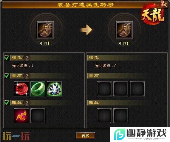 《天龙八部·归来》限号测试定档！大侠速来！