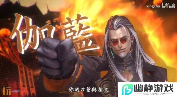 《影之诗：超凡世界》将于6月17日上线 现已开启预注册