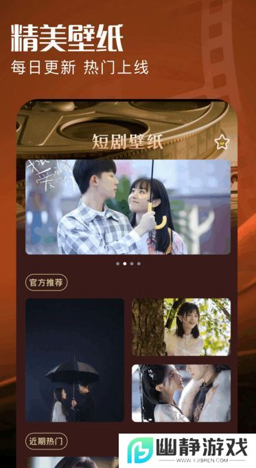 落尘剧场短剧app最新版
