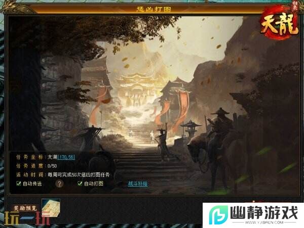 《天龙八部·归来》限号测试定档！大侠速来！