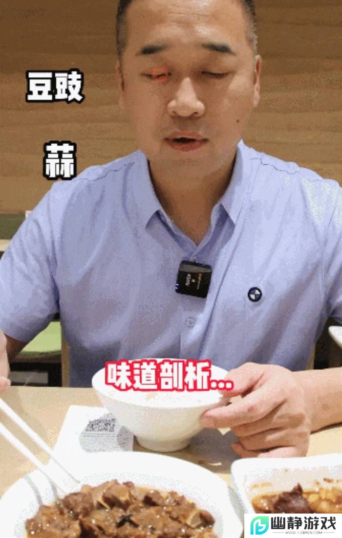 本站