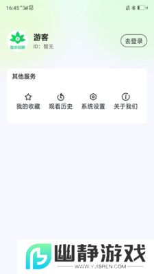 莲华短剧app最新版