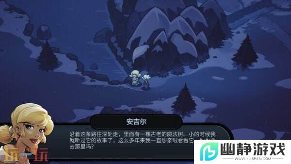 2.5D类恶魔城动作RPG《伏魔行者》将于3月27日推出