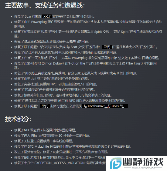 本站