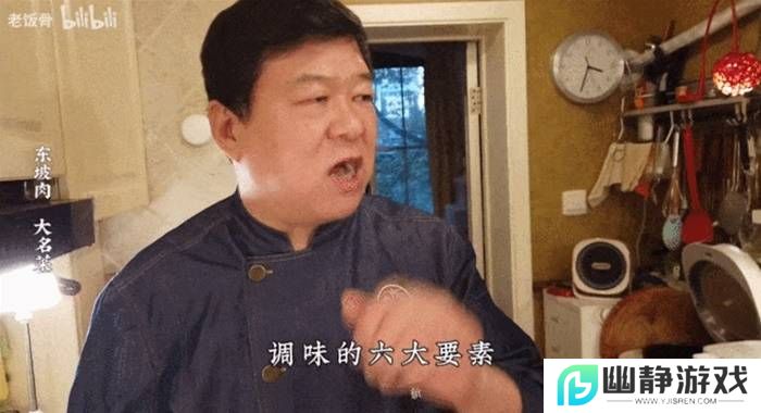 本站