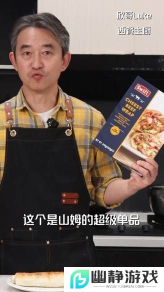 本站