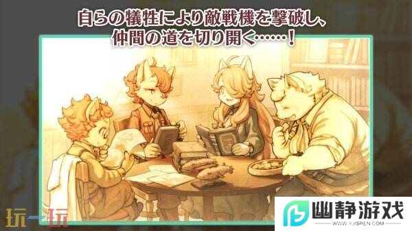 《战场的赋格曲3》新预告公布 系统和秘密事件介绍
