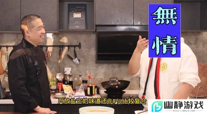 本站