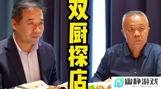 本站