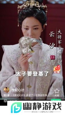 莲华短剧app最新版