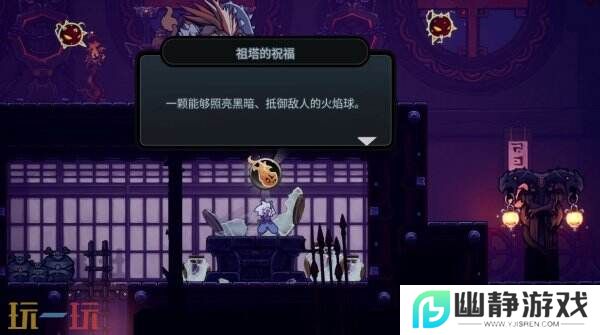 2.5D类恶魔城动作RPG《伏魔行者》将于3月27日推出