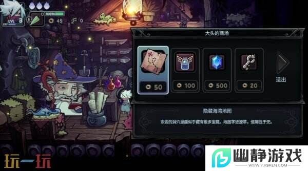 2.5D类恶魔城动作RPG《伏魔行者》将于3月27日推出
