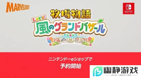 本站