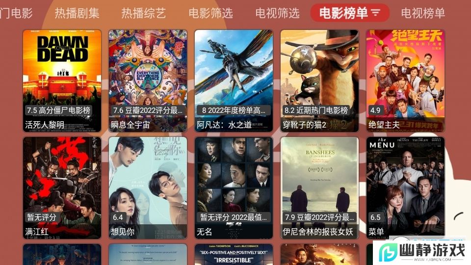 月光宝盒ProTV版2024最新版