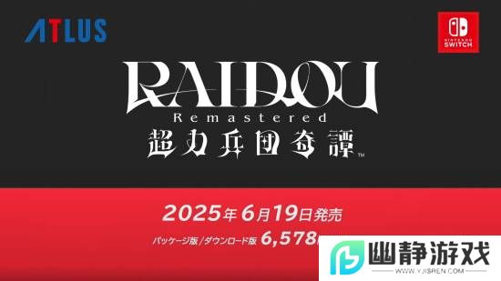 本站