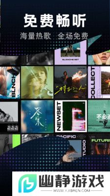 免费酷音播放器app最新版