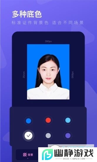 最美证件照免费版最新版2025