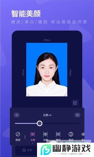 最美证件照免费版最新版2023