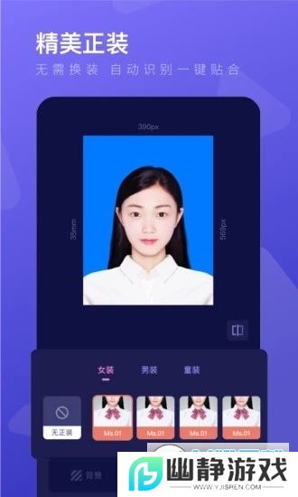 最美证件照免费版最新版2025