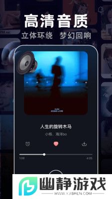 免费酷音播放器app最新版