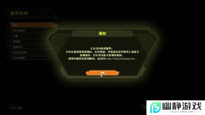 本站