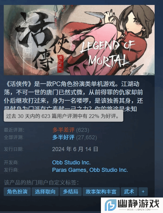 本站