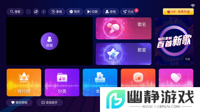智能K歌app手机版下载2025免费版